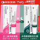 TWG壬二酸15%凝膠水楊酸細致毛孔祛痘印黑頭閉口粉刺套裝保濕乳