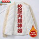 醫護值班內膽棉襖女冬季新加絨加厚學(xué)生內搭神器媽媽居家打底棉衣 XJ888-卡其全身加絨 M 70斤內