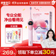 舒客寶貝郭晶晶同款兒童電動(dòng)牙刷K2小魔鏡智慧大屏粉色標配2刷頭(3-12歲）