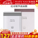 玫琳凱亮采精華液面膜肌膚深層補(bǔ)水保濕護(hù)膚化妝品旗艦