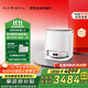 云鯨【國家補貼】掃地機器人 J6 活水履帶洗地機 掃拖一體自動清洗全自動家用智能洗拖吸塵器 【全新升級】水箱版