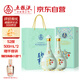 五糧液股份 萬(wàn)事如意心和源新包裝 純糧食白酒 52度500ml*2瓶 禮遇雙11
