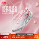 李寧利刃5丨籃球鞋男鞋透氣網(wǎng)面一體織低幫籃球舒適專(zhuān)業(yè)比賽運動(dòng)鞋 白/熒光嫩粉-10 101款-草莓奶昔 43