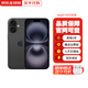 Apple【現(xiàn)貨速發(fā)】蘋果iPhone16 蘋果16plus 全網(wǎng)通5G蘋果手機(jī) 蘋果16plus 黑色 256G 配件禮包+2年店保