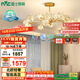 雷士（NVC）客廳吊燈分子燈北歐星光創(chuàng)意幾何現(xiàn)代輕奢高顯智能WHDD115F/G-01