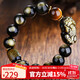 石玥珠寶14mm金眼天然黑曜石手串虎眼石本命年蛇年貔貅水晶手鏈男女士款