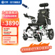 九圓電動(dòng)輪椅車(chē)輕便可折疊可上飛機老年人殘疾人智能全自動(dòng)家用醫用 【豪華版】電動(dòng)調躺+遠程遙控+手動(dòng)折疊12A鋰電