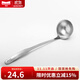 Momscook 不銹鋼湯勺 扁柄湯勺 sus304 家用 環(huán)保 湯勺 湯勺(TL-002)