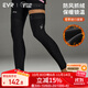 EVR騎行護膝腿套Explore男女高彈防寒防風(fēng)護腿穿戴裝備 曜石黑-防風(fēng)保暖內置（NEW） XL/XXL