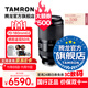騰龍（Tamron）A065 70-180mm F/2.8 G2二代VC防抖大光圈70-180長(cháng)焦70-180G2全畫(huà)幅微單鏡頭70180 索尼FE卡口 官方標配【送騰龍UV濾鏡大禮包】