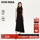 VEROMODA連衣裙2025新款含萊賽爾金屬裝飾不規則裙擺325261022 黑色 M