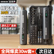 歐萊德（OULAIDE）電動(dòng)螺絲刀充電式家用小型迷你電動(dòng)螺絲起子帶35批頭套裝