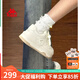 KAPPA卡帕女鞋潮流板鞋女2025秋季新款戶(hù)外休閑鞋厚底增高小白鞋子女 經(jīng)典白 37
