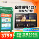 作業(yè)幫學(xué)習機T35【國家補貼500】金牌輔導1對1 AI平板電腦小學(xué)到高中學(xué)練一體家教機護眼屏12.7''8+256G