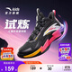 安踏兒童籃球鞋男大童2025專(zhuān)業(yè)耐磨實(shí)戰緩震試煉籃球鞋A12541102