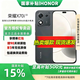 榮耀x70i 新品5G手機 手機榮耀 絨黑色 8GB+256GB 官方標配【國補專(zhuān)享】