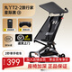 丸丫口袋推車(chē)T2旅行家嬰兒推車(chē)輕便可折疊登飛機兒童t2-2新款遛娃神器 T2-2星際黑+原裝靠墊靠枕+頂棚置物籃