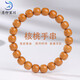 月印百川猴頭核桃手串
