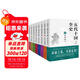 五代十國全史8冊套裝（三賢帝時(shí)代、黃巢起義萬(wàn)馬逐鹿朱溫稱(chēng)霸大唐末路 歷史讀本 古代歷史通俗歷史）
