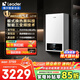 海爾（Haier）【冠軍單品】壁掛爐天然氣家用燃?xì)獗趻鞝t采暖爐供暖暖氣片地暖鍋爐熱水器以舊換新壁掛爐十大品牌 20KW 三變頻節(jié)能省氣/高配低價(jià)LC1-S