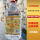 漢安老窖四川宜賓52度清香型白酒5L純糧食原漿酒2.5L桶裝散酒泡酒白酒 52度 2.5L 1桶 【高粱清香型】一年