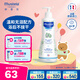妙思樂(lè )（Mustela）兒童洗發(fā)沐浴二合一500ml 嬰兒專(zhuān)用洗發(fā)水沐浴露法國進(jìn)口