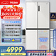 海爾（Haier）小紅花516升594mm專業(yè)超薄零嵌十字四開門電冰箱家用一級(jí)能效BCD-516WGHTDB9GPU1國(guó)家補(bǔ)貼20%