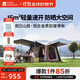 牧高笛（MOBIGARDEN）假日山居5.9 戶(hù)外露營(yíng)防曬自動(dòng)速開(kāi)黑膠帳篷 NX25561002 松露棕