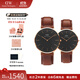 丹尼爾惠靈頓（DanielWellington）DW情侶手表 學(xué)生簡(jiǎn)約時(shí)尚歐美腕表情侶對表 生日禮物送女友 情侶對表 男40/女36-DW124/DW136
