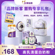 優(yōu)博瑞霂圣元優(yōu)博瑞慕嬰幼兒奶粉 仿初乳配方奶粉罐裝 【新客禮包】圣元優(yōu)博瑞霂3段400克