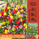 壽禾 五彩椒種子苗觀(guān)賞椒七彩辣椒盆栽蔬菜種籽 五彩觀(guān)賞椒種子約50粒