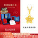 中國黃金（CHINA GOLD）黃金項鏈女士999足金鏤空星星吊墜圣誕節生日禮物送女友老婆 吊墜約0.7g*圓扣*配銀鏈【玫瑰禮盒】
