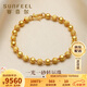 賽菲爾 黃金磨砂轉(zhuǎn)運(yùn)珠手鏈女足金999.9光砂面手鏈 約9.2克 17-18cm