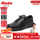 Bata休閑鞋男2025春商場(chǎng)新款牛皮厚底通勤透氣百搭運動(dòng)鞋T2451AM5七夕 黑色 43