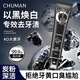 初蔓竹鹽牙膏口臭去黃去牙漬去煙漬牙垢美齒亮白抑菌護(hù)齦固齒竹炭牙膏 【除牙漬煙漬】美白牙膏180g 【胖東來(lái)熱賣(mài)】