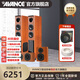 AVANCE丹麥皇冠V5家庭影院套裝震撼發(fā)燒級(jí)HIFI音響音箱功放組合家用音響組合套裝客廳 品牌官方店鋪 落地音箱配中置環(huán)繞音箱