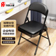 華愷之星折疊椅電腦椅辦公家用椅子會(huì )議培訓座椅休閑椅HK3022黑色
