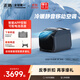 ECOFLOW正浩戶(hù)外移動(dòng)駐車(chē)空調嵐3 室外汽車(chē)露營(yíng)越野便攜 黑色 