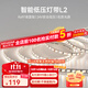 Yeelight智能LED燈帶可拼接超亮氛圍色溫可調語(yǔ)音控制 智能控制-裸板款【24V-10W/6米】
