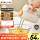 小熊（Bear）打蛋器 家用電動(dòng)打蛋機 迷你奶油打發(fā)器 烘焙手持自動(dòng)攪蛋器攪拌器  DDQ-B01K1