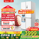 美的（Midea）M60系列460白色十字四門(mén)多門(mén)對開(kāi)門(mén)冰箱自動(dòng)制冰一體機超薄純平全嵌雙變頻無(wú)霜家用大容量政府補貼 MR-460WUSPZE極地白