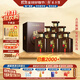 張弓大漢盛運 濃香型白酒 52度 500ml*6瓶 整箱裝 