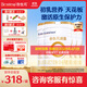 合生元（BIOSTIME）派星1段嬰兒配方奶粉牛奶粉0-6個(gè)月寶寶適喝 【有助免疫平衡】800g*4罐