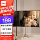 得力（deli）100英寸16:9白軟編簡(jiǎn)易懸掛支架投影幕布 壁掛/支架兩用 適配堅果極米當貝小米投影機MS313