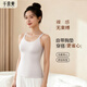 千奈美內衣女一體式帶杯墊文胸吊帶背心美背打底內搭 象牙灰 2XL
