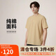 耐克(NIKE)春夏男短袖T恤 運動(dòng)休閑 極簡(jiǎn)廓形 DO7393-252 米黃L