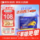 [白云山] 鹽酸達泊西汀片 30mg*6片 男科用藥 京東大藥房