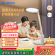 華為智選鴻蒙智選AAAAA級護眼學(xué)習臺燈【政府補貼】學(xué)生智能護眼燈3pro