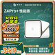 極空間私有云Z4Pro+性能版 8核16G內存四盤(pán)位AI NAS網(wǎng)絡(luò )存儲智能娛樂(lè )企業(yè)辦公家庭云服務(wù)器適用iphone17