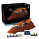 兼容樂(lè )高星球大戰75397賈巴的豪華風(fēng)帆游艇積木拼裝玩具模型擺件 星球大戰75397賈巴的豪華風(fēng)帆游艇